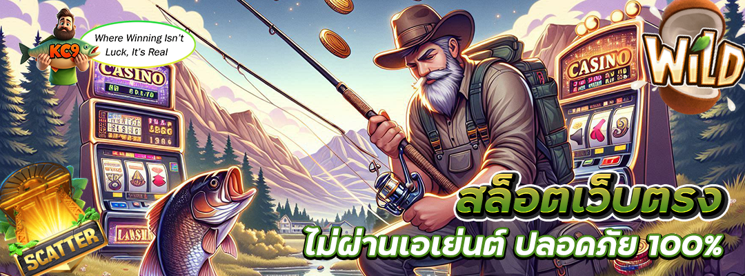 สล็อตเว็บตรงไม่ผ่านเอเย่นต์